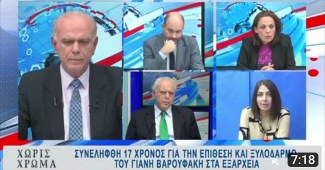 Μαρία-Απατζίδη:-Όχι-στις-“συγγνώμες”-του-πρωθυπουργού,-να-παραιτηθεί-&-να-αποδοθούν-ευθύνες!-(βίντεο-ΑΡΤ-tv)