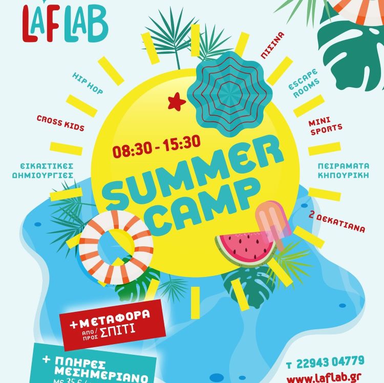 laf-lab-Ραφήνα:-Οι-εγγραφές-για-το-πιο-απίθανο-summer-camp-της-Ανατολικής-Αττικής-ξεκίνησαν!(βίντεο)