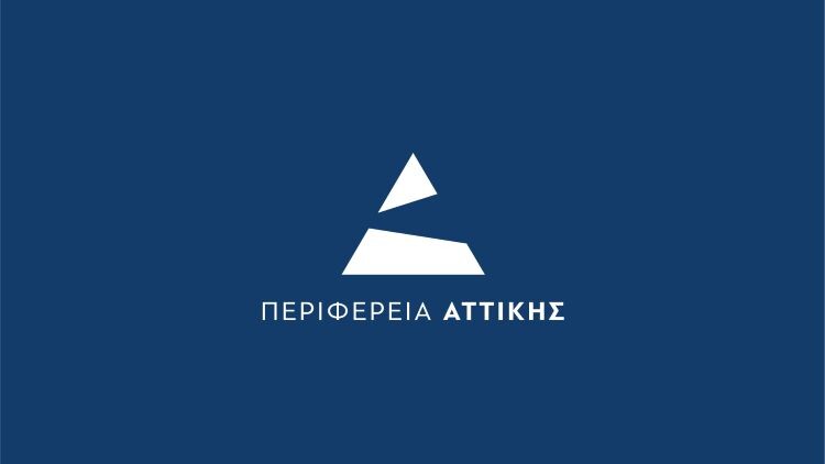 Περιφέρεια-Αττικής:-«Οι-αποφάσεις-για-το-κλείσιμο-ή-μη-των-σχολείων-για-τον-καύσωνα-λαμβάνονται-από-τους-κατά-τόπους-Δημάρχους»