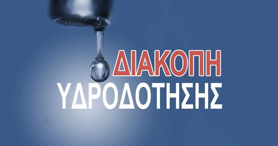 Μαραθώνας:-Διακοπή-υδροδότησης-στην-παραλία-–-Έσπασε-κεντρικός-αγωγός-–-anattica