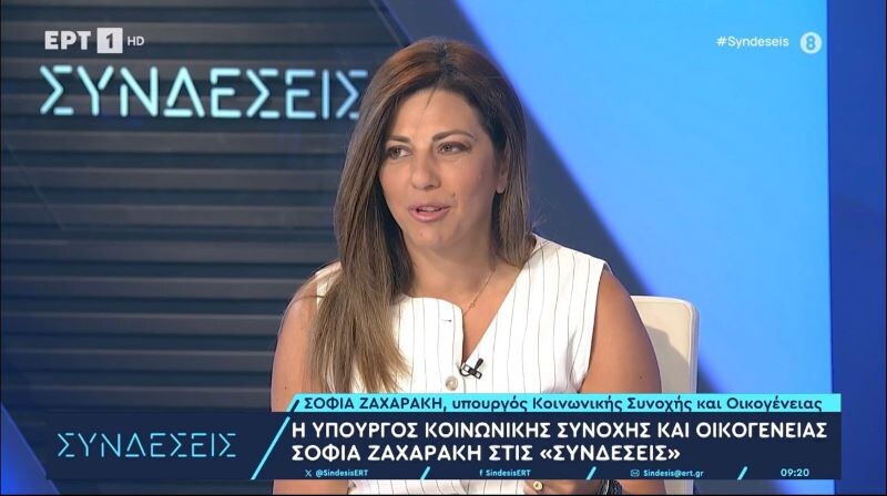 Σοφία-Ζαχαράκη:-Νέα-διάταξη-για-το-πρόγραμμα-“Ανακαινίζω-–-Νοικιάζω”-τον-Σεπτέμβριο