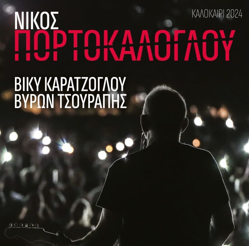 3η-πορεία-της-«ΓΑΛΙΛΑΙΑΣ»-και-συναυλία-στο-Κορωπί-–-Μια-πορεία-ευαισθητοποίησης-για-τους-ασθενείς-που-πάσχουν-από-καρκίνο.